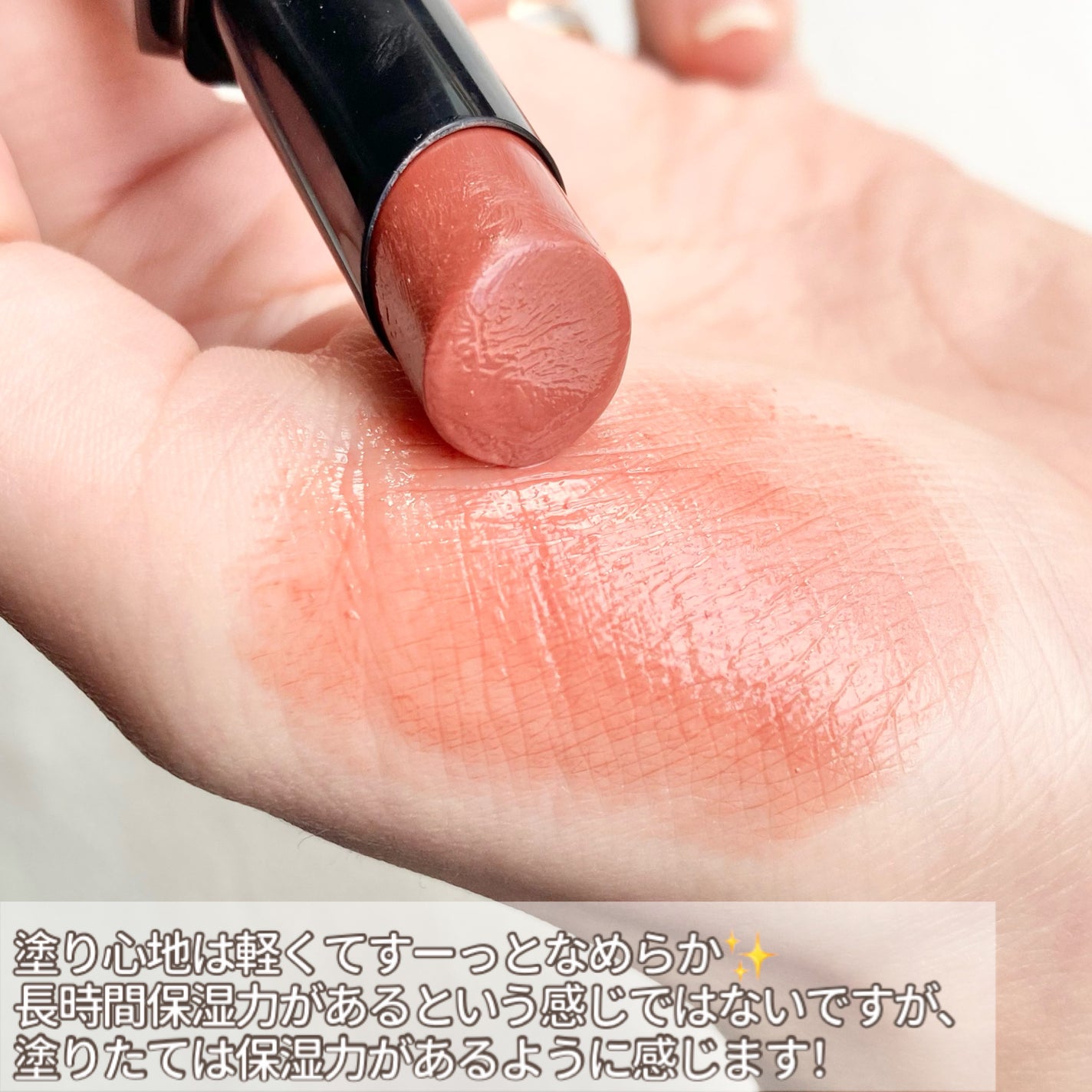 リップカラーシールド/CEZANNE/口紅を使ったクチコミ(4枚目)