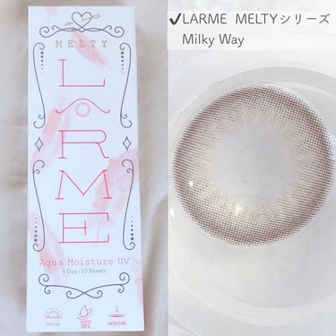 LARME MELTY SERIES(ラルムメルティシリーズ) ミルキーウェイ/LARME/カラーコンタクトレンズを使ったクチコミ（2枚目）