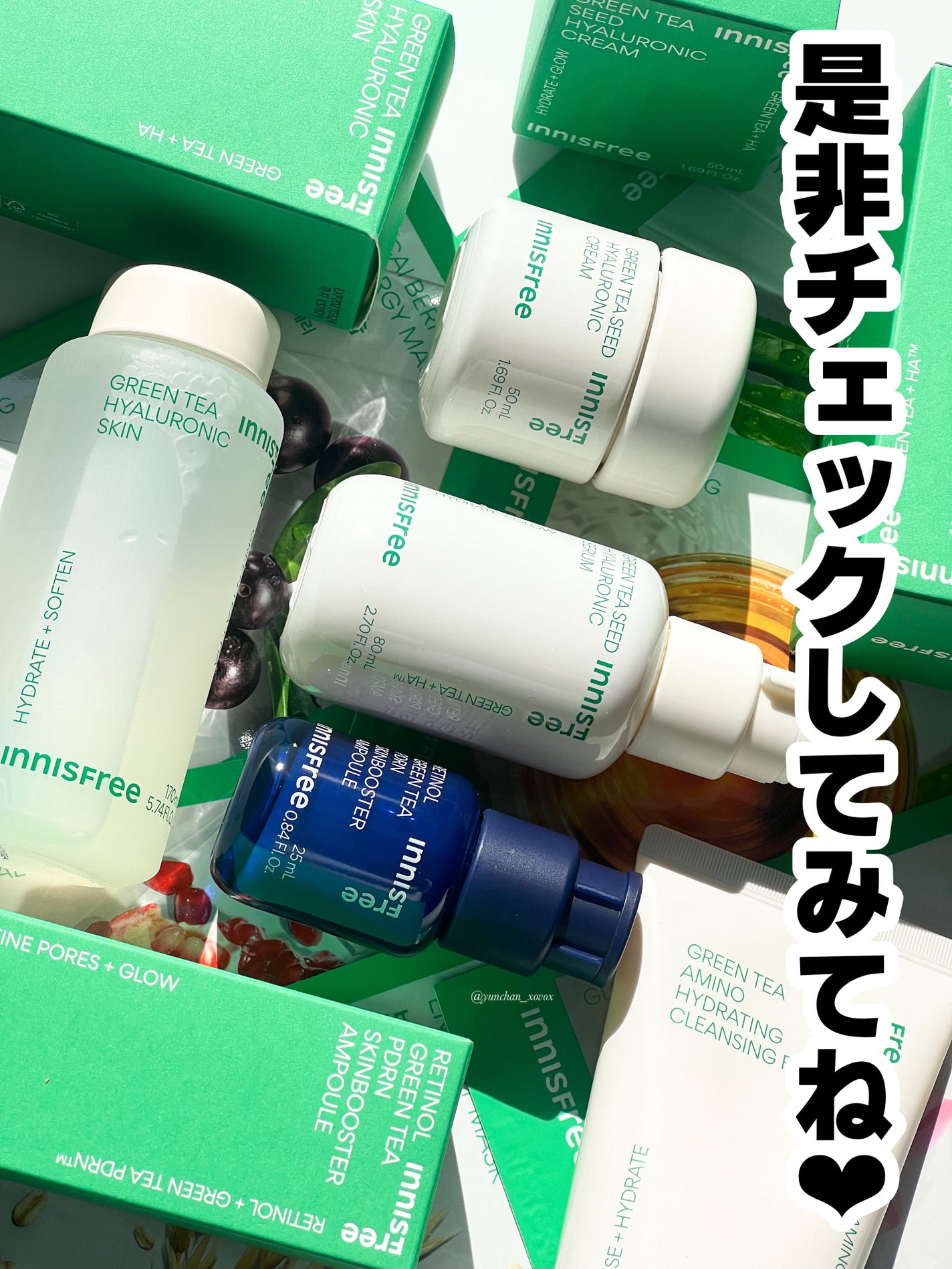 グリーンティー ヒアルロン スキン/innisfree/化粧水を使ったクチコミ(8枚目)