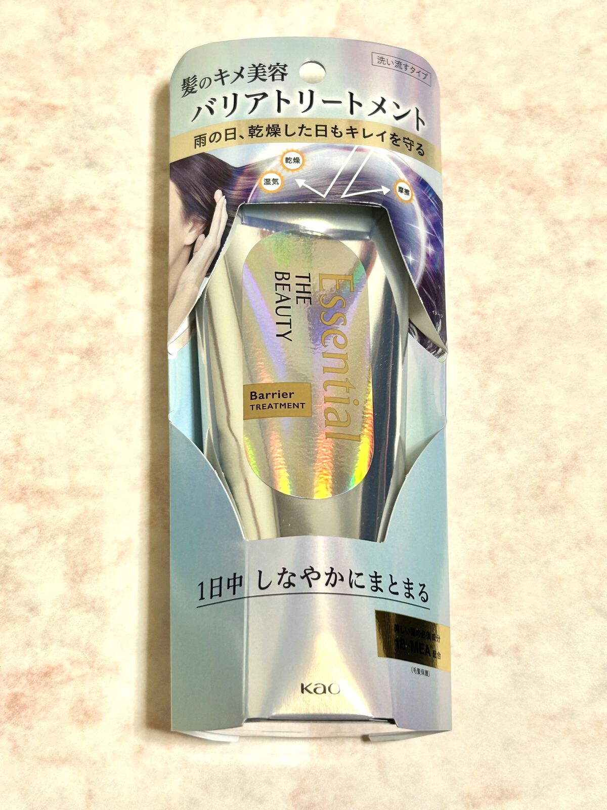 髪のキメ美容バリアトリートメント/エッセンシャル/洗い流すヘアトリートメントを使ったクチコミ（2枚目）