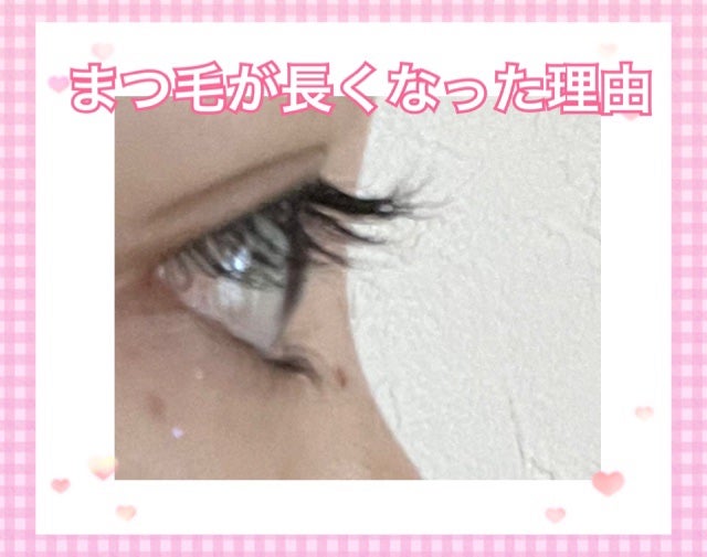 EMAKED(エマーキット)/水橋保寿堂製薬/まつげ美容液を使ったクチコミ(1枚目)