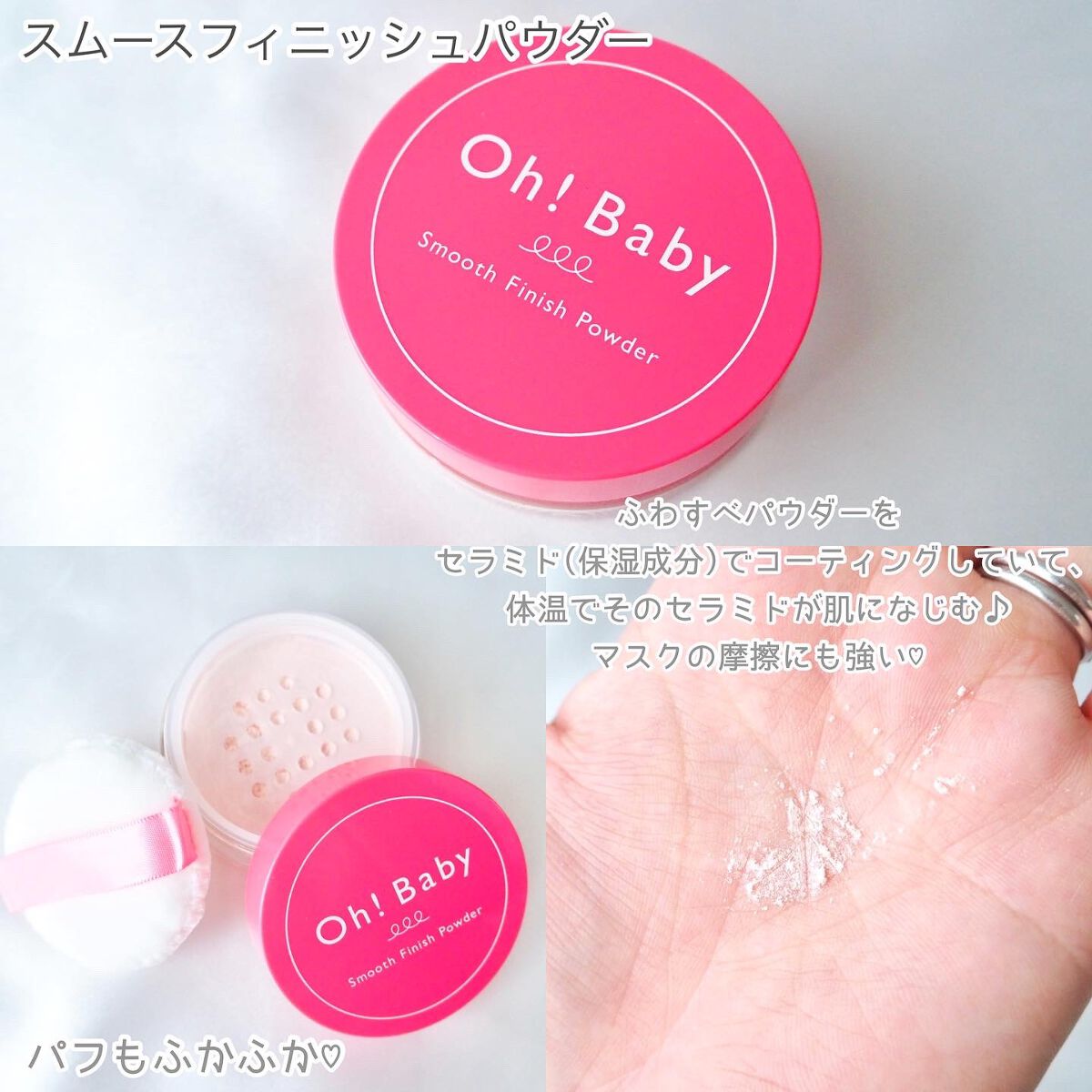 Oh!Baby スクラブリップバーム/ハウス オブ ローゼ/リップスクラブを使ったクチコミ(3枚目)