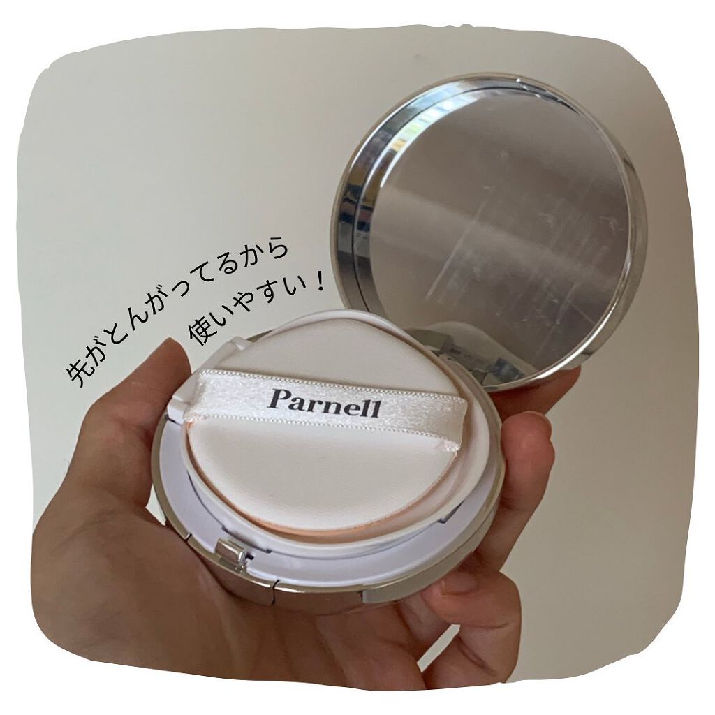 シカマヌ　セラム　クッションファンデ/parnell/クッションファンデーションを使ったクチコミ（3枚目）