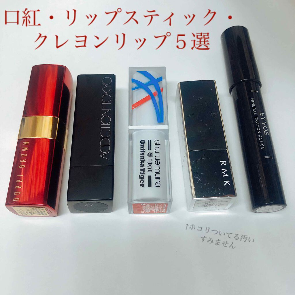 リュクス リップ カラー/BOBBI BROWN/口紅を使ったクチコミ（2枚目）