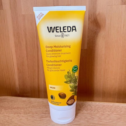 アルガン ヘアシャンプー/ヘアコンディショナー コンディショナー/WELEDA/市販シャンプーの画像