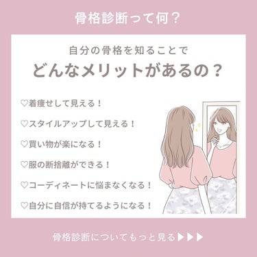 しおり@イメージコンサルタント on LIPS 「いつもご覧いただきありがとうございます🌷✨イメージコンサルティ..」（3枚目）