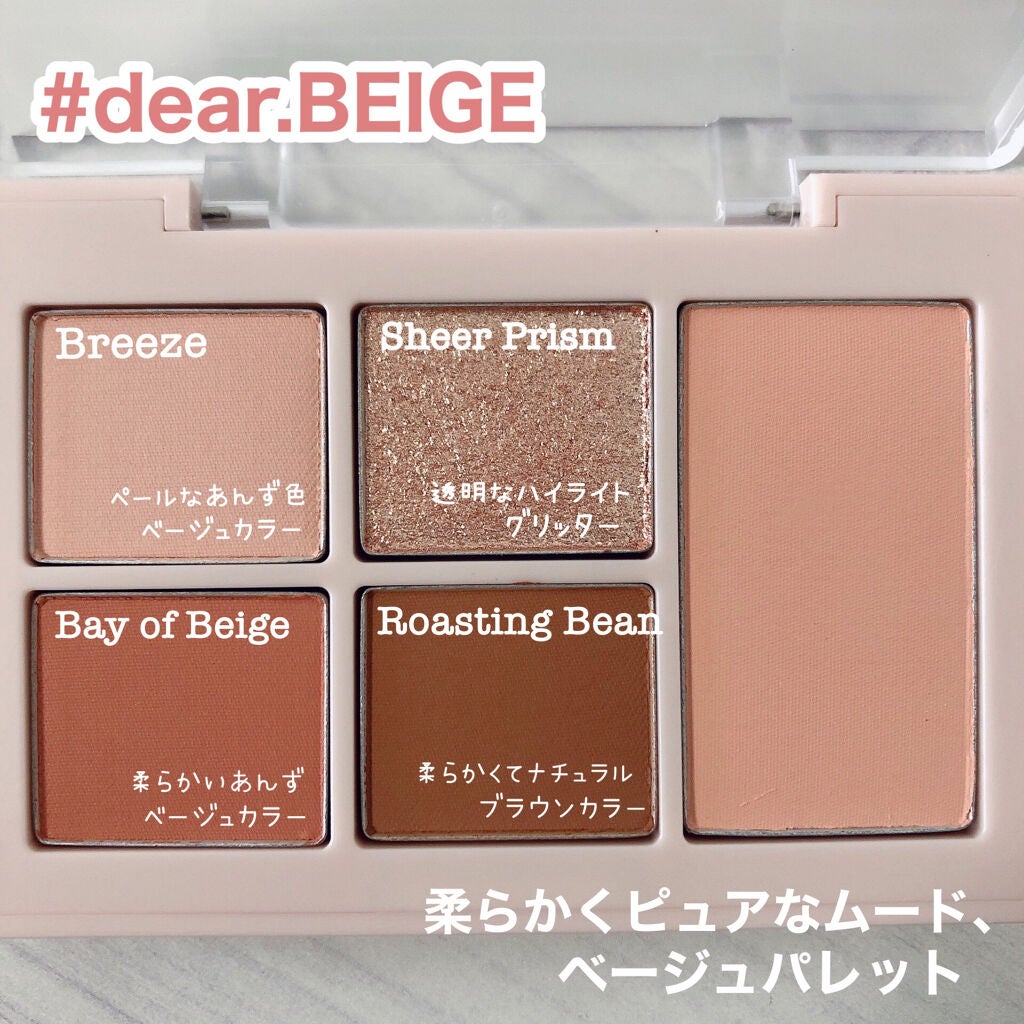 マルチカラーパレット/and:ar/マルチパレットを使ったクチコミ(5枚目)