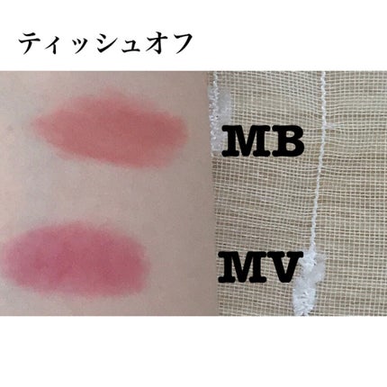 Mystery Volume Tint ミステリーボリュームリップティント/i’m meme/リップティントを使ったクチコミ(3枚目)