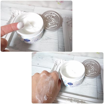 キュチュラ 角質トリートメントパック/pdc/洗い流すパック・マスクを使ったクチコミ(3枚目)