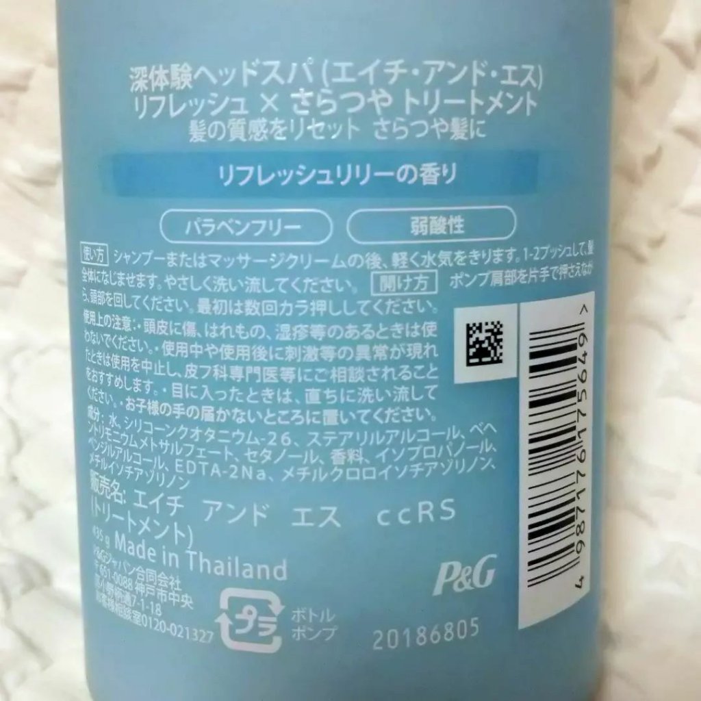 リフレッシュ × さらつや シャンプー/トリートメント/h&s/市販シャンプーを使ったクチコミ（3枚目）