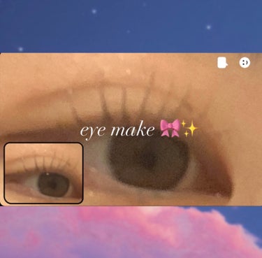 カリナ様のホクロになりたい on LIPS 「私のマスカラ事情💭マツエクなしでこんなに長く！そしてずっと上が..」（1枚目）