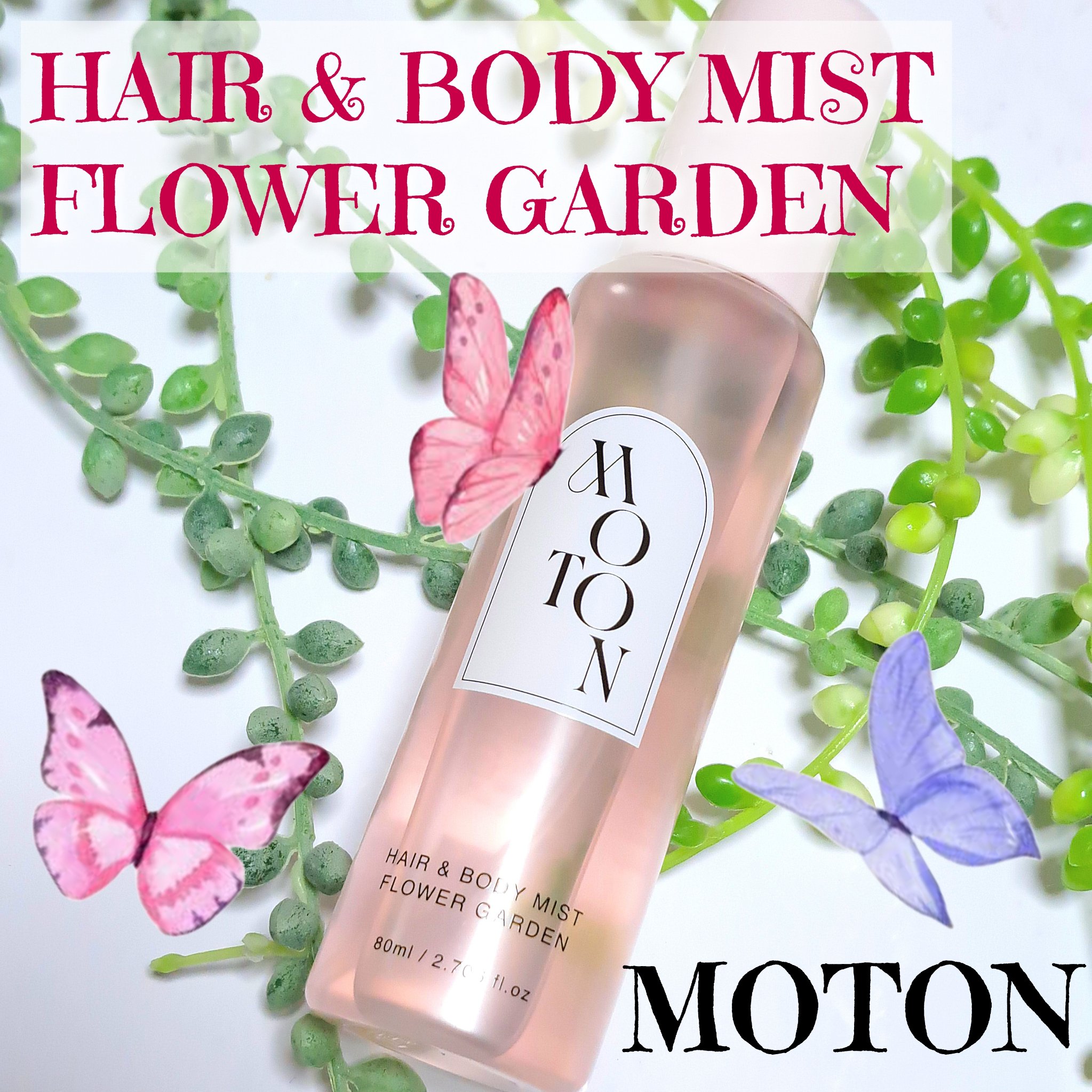 MOTON ヘア&ボディミスト フラワーガーデン/MOTON/香水(レディース)を使ったクチコミ（1枚目）