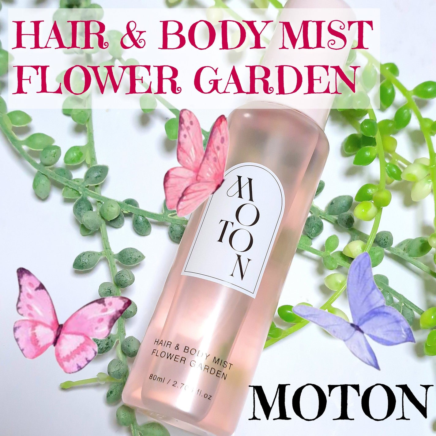 MOTON ヘア&ボディミスト フラワーガーデン/MOTON/香水(レディース)を使ったクチコミ(1枚目)