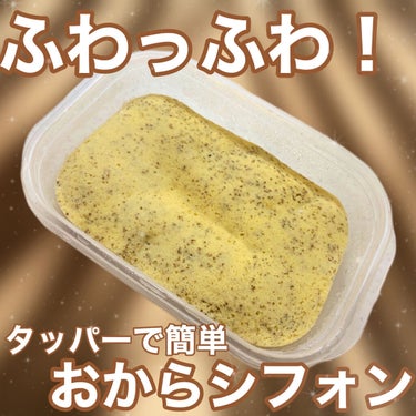 ラカントSシロップ スーパー・砂糖甘味料売り場用パッケージ/ラカント/食品を使ったクチコミ（1枚目）