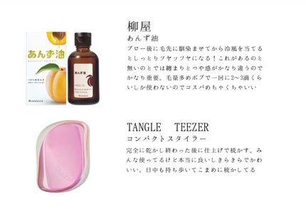 コンパクトスタイラー/TANGLE TEEZER/ヘアブラシを使ったクチコミ(4枚目)