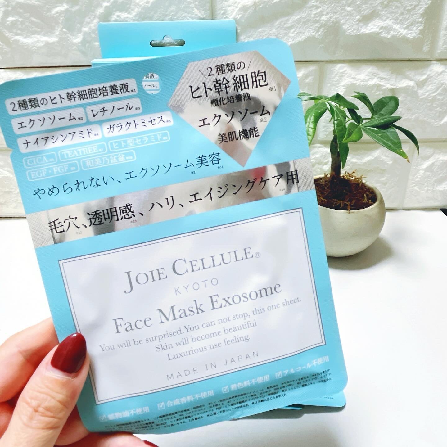 を使ったクチコミ（2枚目）