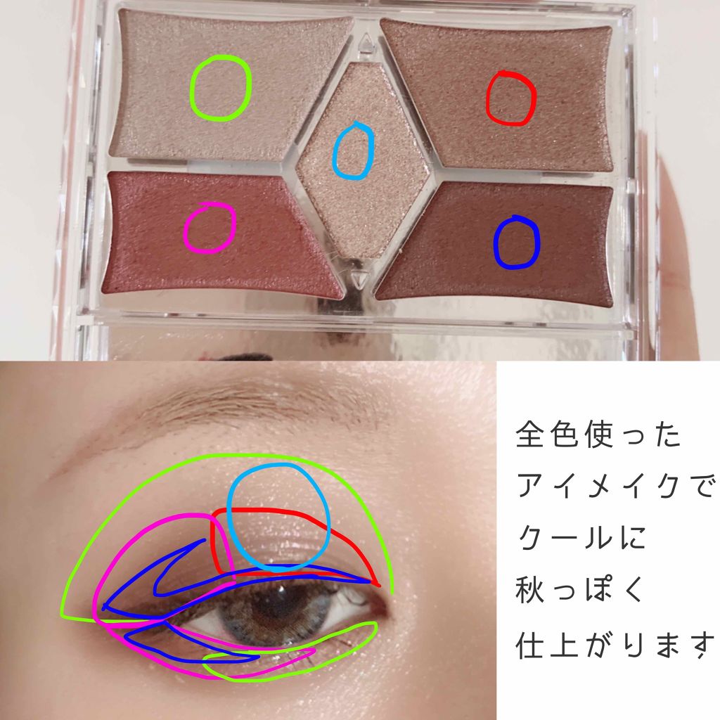 【旧品】パーフェクトスタイリストアイズ/キャンメイク/アイシャドウパレットを使ったクチコミ(2枚目)