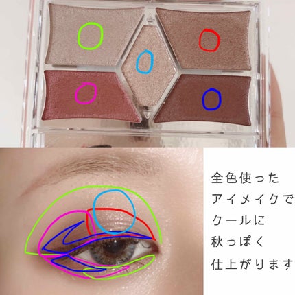 【旧品】パーフェクトスタイリストアイズ/キャンメイク/アイシャドウパレットを使ったクチコミ(2枚目)