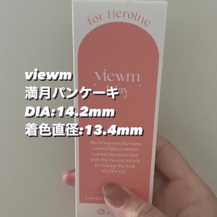 ビュームワンデー/ビューム/ワンデー(1DAY)カラコンを使ったクチコミ(2枚目)