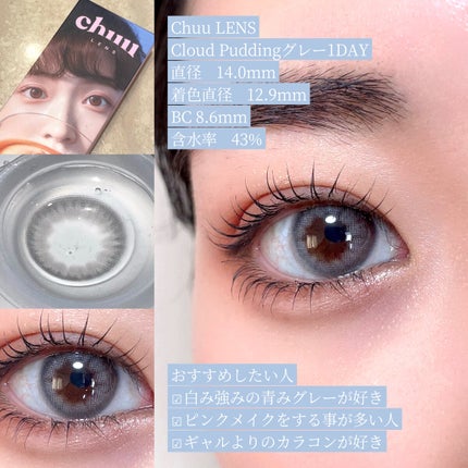 ReVIA 1day/ReVIA/ワンデー(1DAY)カラコンを使ったクチコミ(9枚目)