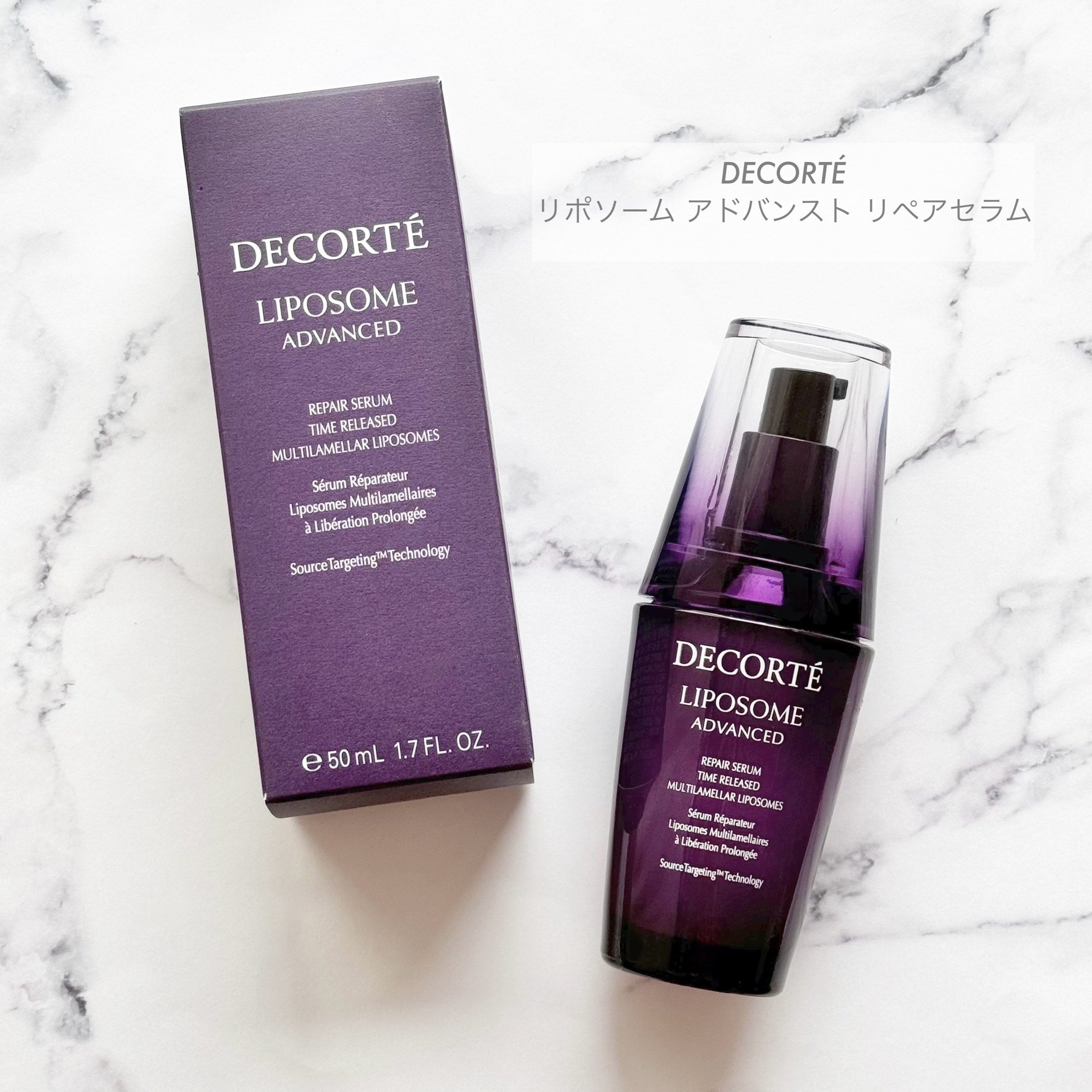 リポソーム アドバンスト　リペアセラム/DECORTÉ/美容液を使ったクチコミ（1枚目）
