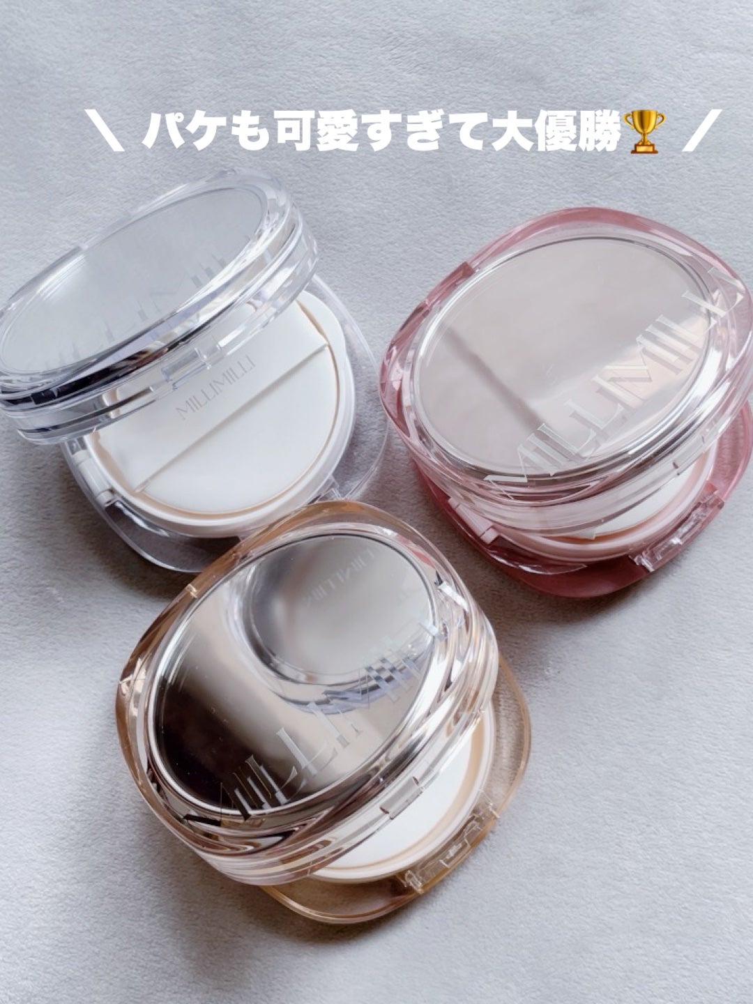 ツートンクッション/MILLIMILLI/クッションファンデーションを使ったクチコミ(7枚目)