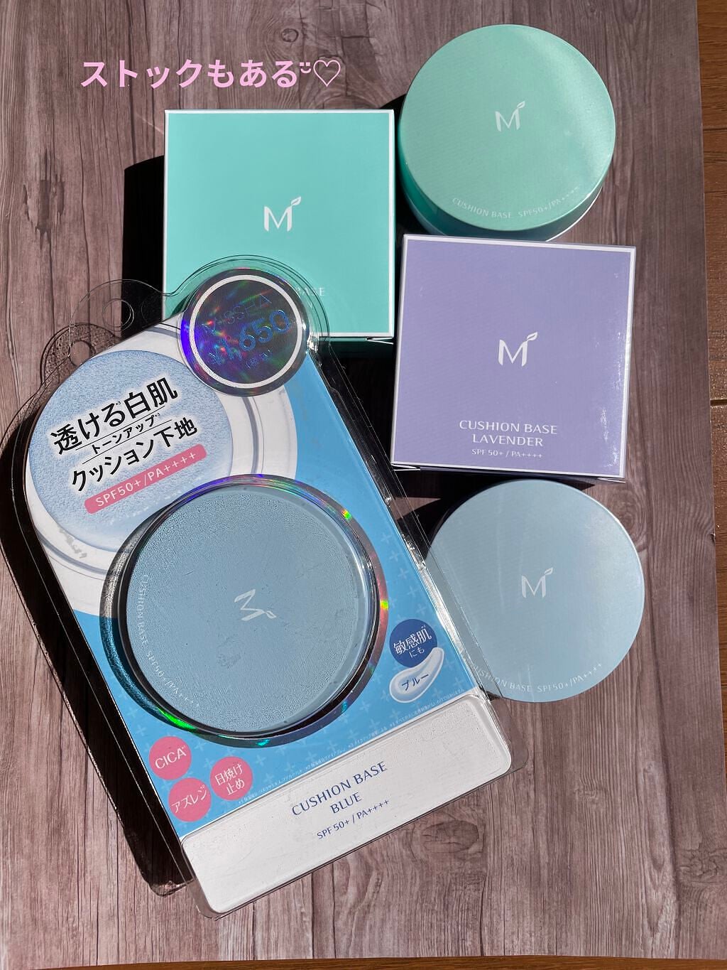 M クッションベース(ミント)/MISSHA/化粧下地を使ったクチコミ(7枚目)