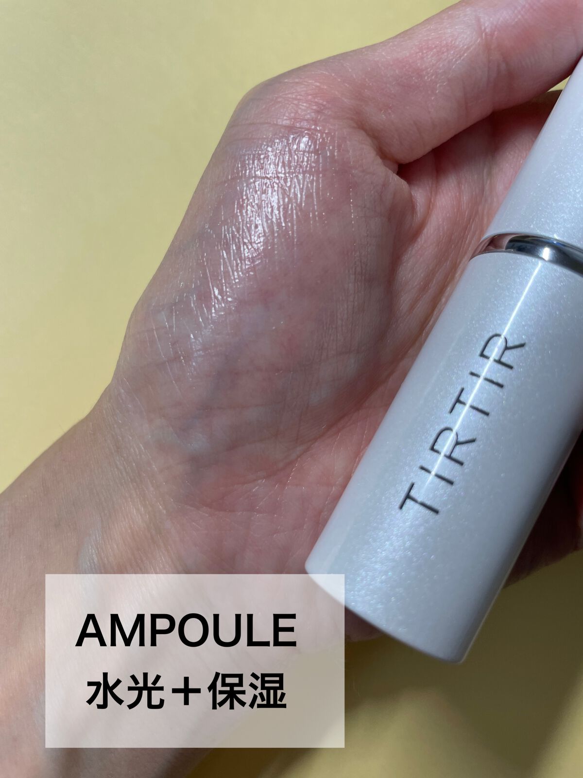 マイグロウハイライター/TIRTIR(ティルティル)/スティックハイライトを使ったクチコミ（2枚目）