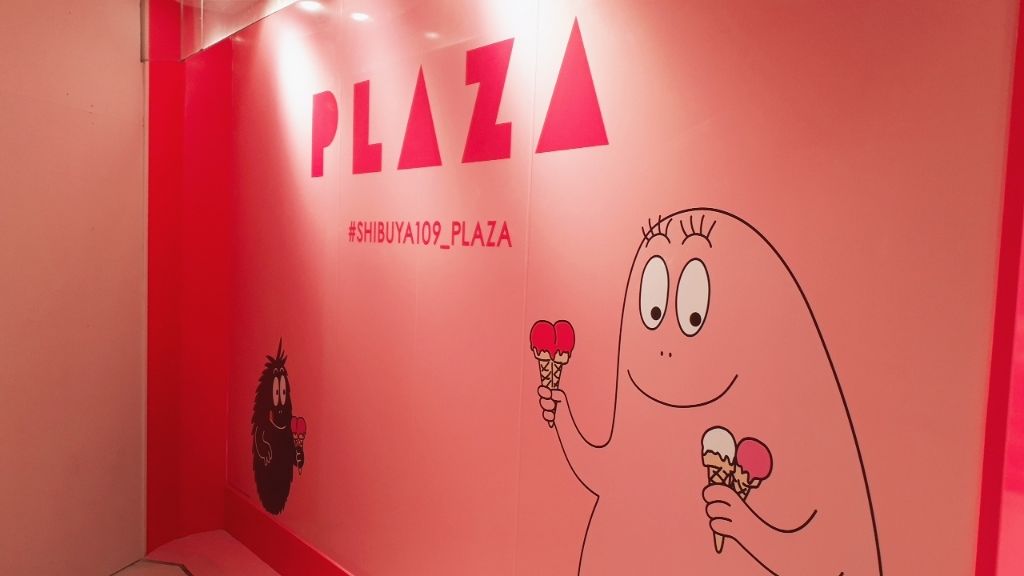 マーメイドスキンジェルUV/キャンメイク/日焼け止めジェルを使ったクチコミ（1枚目）