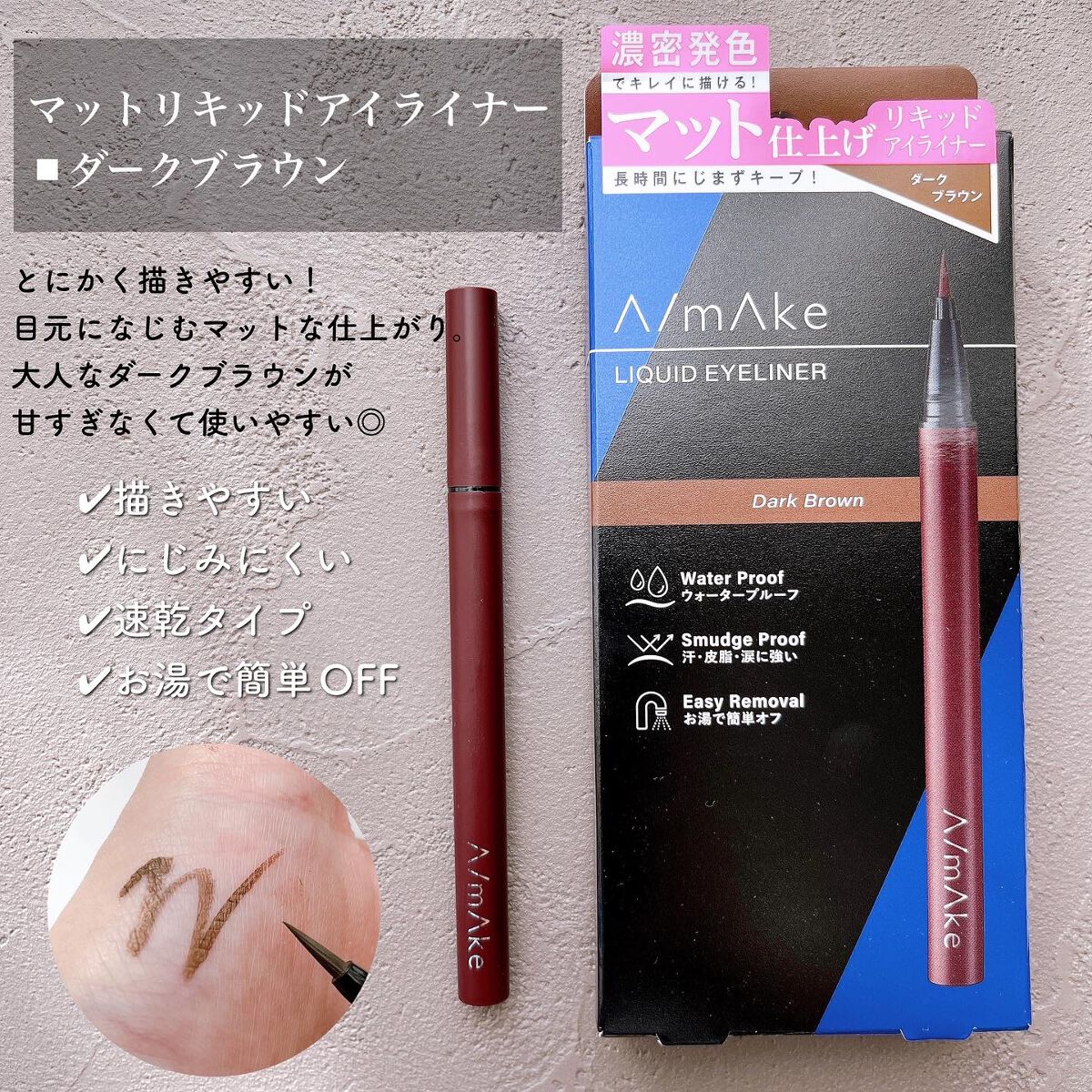 エーメイク グリッタースティック/A/mAke/グリッターを使ったクチコミ（3枚目）