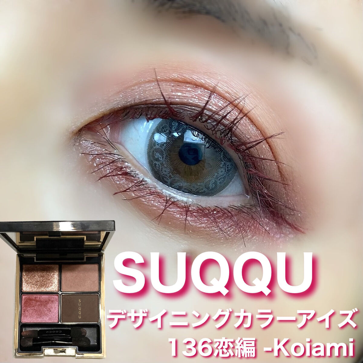 JILL STUART 1day UV/JILL STUART/ワンデー（１DAY）カラコンを使ったクチコミ（1枚目）