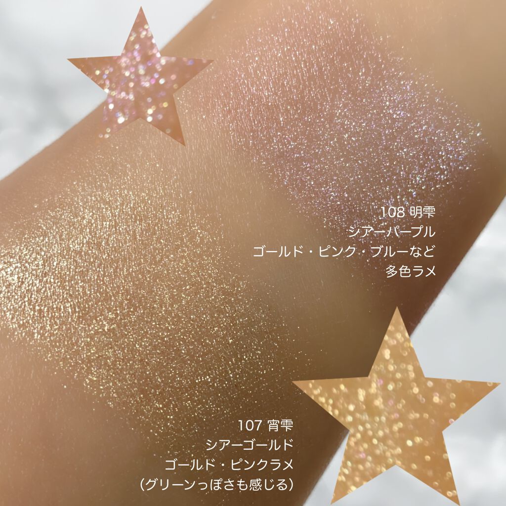 トーン タッチ アイズ/SUQQU/単色アイシャドウを使ったクチコミ(6枚目)