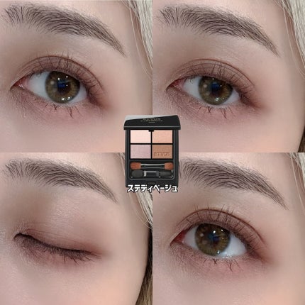 ミネラルクラッシィシャドー/エトヴォス/アイシャドウパレットを使ったクチコミ(5枚目)