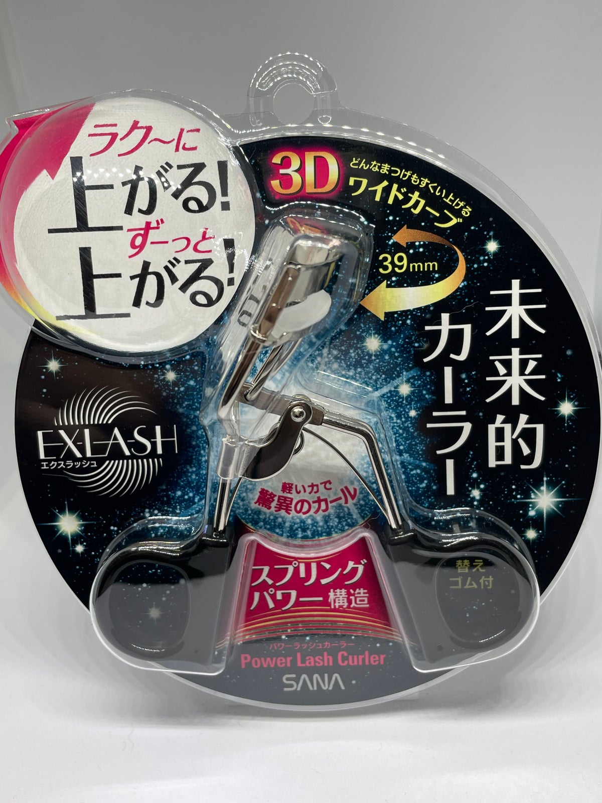 エクスラッシュ パワーラッシュカーラーの口コミ - 常盤薬品工業エクスラッシュパワーラッシュカーラー
