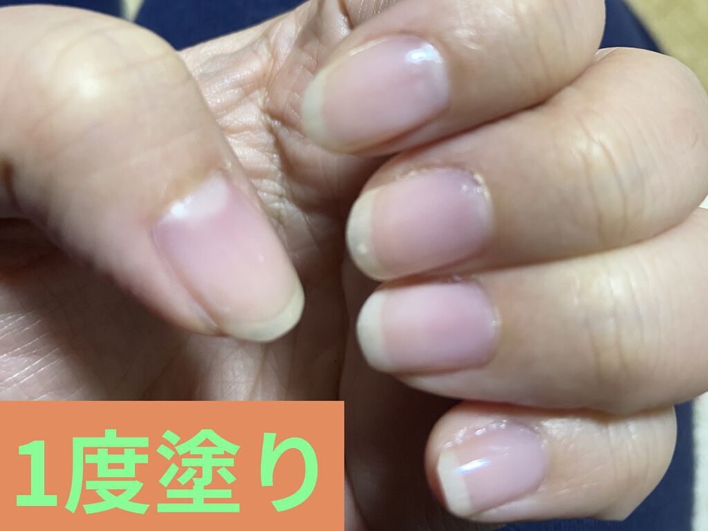 ネイルファンデーション/パラドゥ/マニキュアを使ったクチコミ（2枚目）
