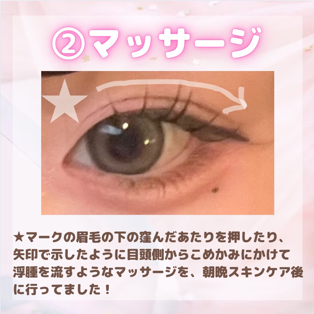 TWOOLダブルアイリッドハイブリットフィルム/SHOBIDO/二重まぶた用アイテムを使ったクチコミ（3枚目）