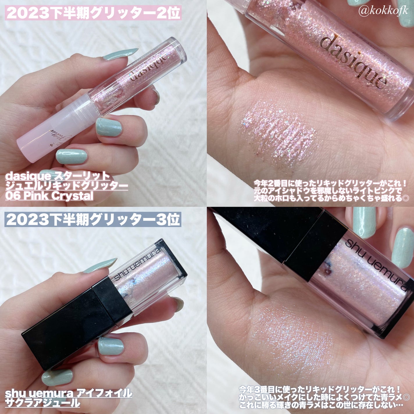 M·A·C プレップ プライム 24 アワー エクステンド アイ ベース/M・A・C/アイシャドウベースを使ったクチコミ(4枚目)