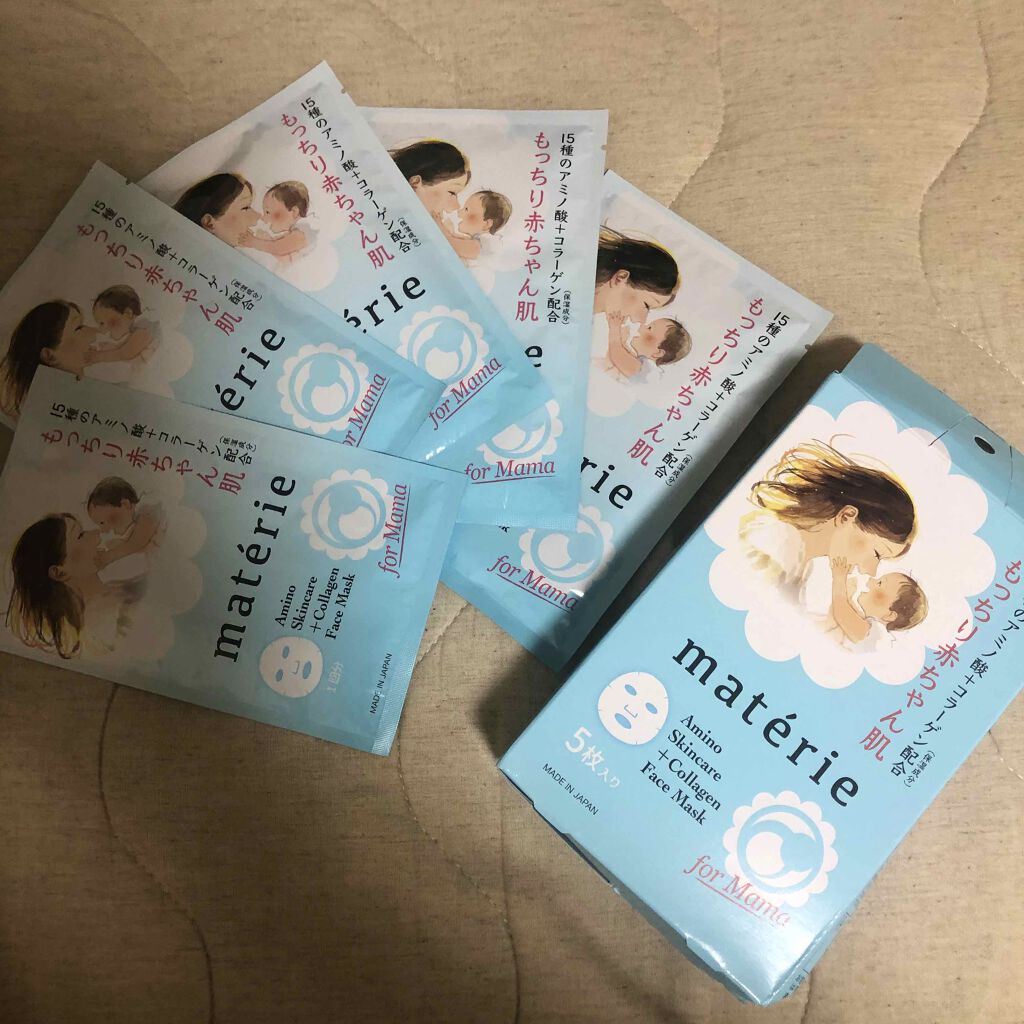 Facemask/pure materie/シートマスク・パックを使ったクチコミ(1枚目)