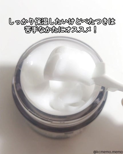 レッドブレミッシュ クリアモイスチャークリーム/Dr.G/フェイスクリームを使ったクチコミ(3枚目)