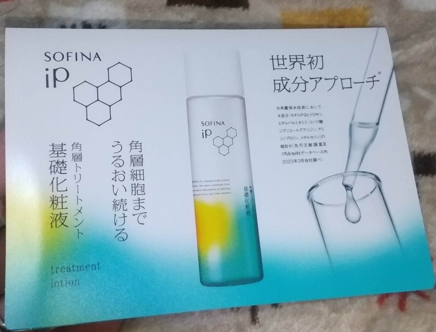 マーメイドスキンジェルUV/キャンメイク/日焼け止めジェルを使ったクチコミ(10枚目)