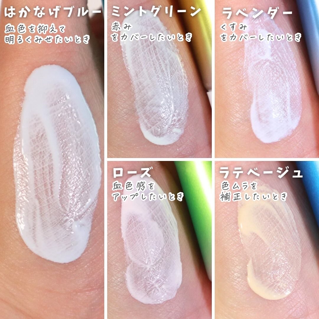 スキンアクア トーンアップUVエッセンス/スキンアクア/日焼け止めクリームを使ったクチコミ(8枚目)