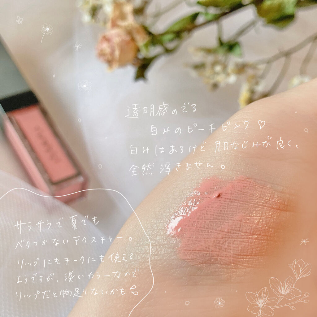 エピック ミニ ダッシュ/THREE/リキッドチークを使ったクチコミ（2枚目）