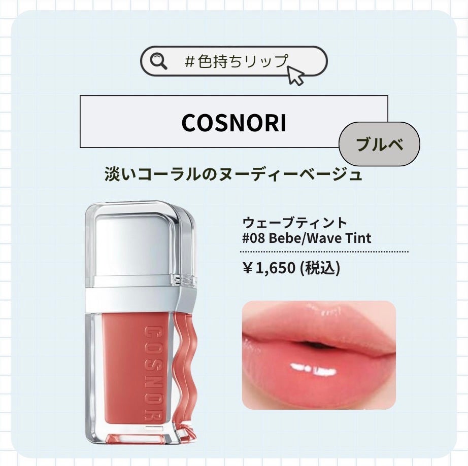 フルーティーグラムティント/Laka/リップティントを使ったクチコミ(2枚目)