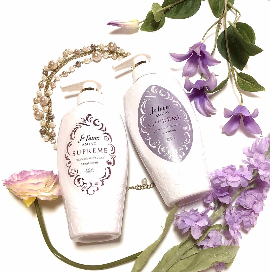 アミノ シュープリーム シャンプー／トリートメント（カシミアモイストグロス） トリートメント 500ml/Je l'aime/市販シャンプーを使ったクチコミ（1枚目）