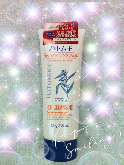 麗白 ハトムギホットクレンジングジェルのクチコミ「リピート品 麗白ハトムギホットクレンジングジェルになります(o^^o)
こちら以前に購入した.....」(1枚目)