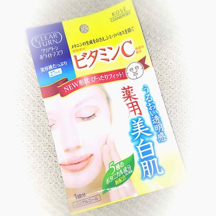 クリアターン ホワイト マスク (ビタミンC)/クリアターン/シートマスク・パックを使ったクチコミ(1枚目)