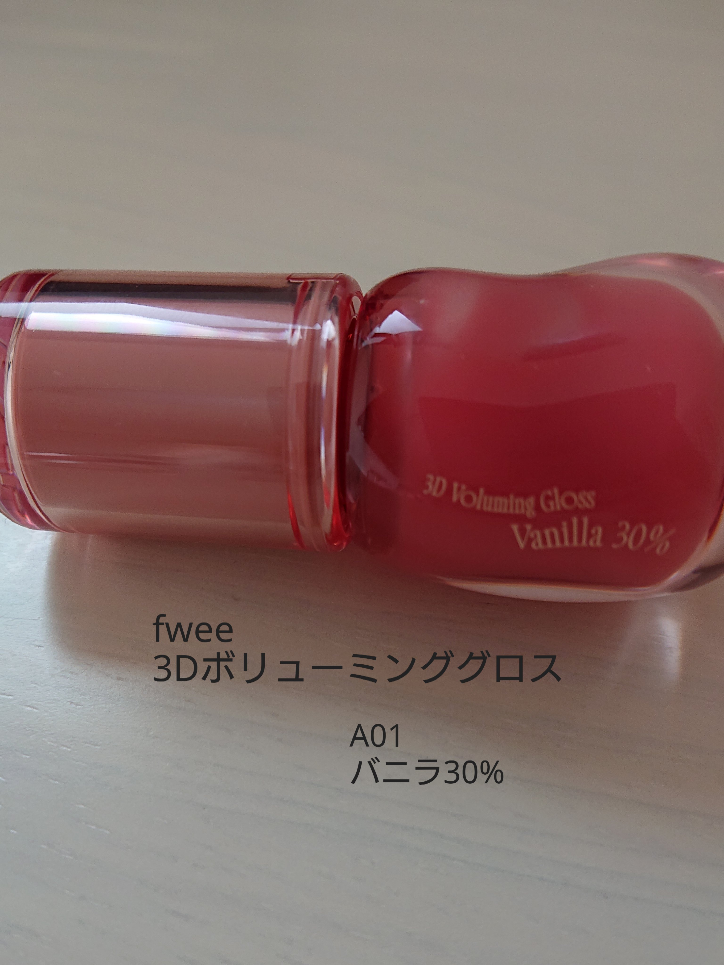 フィー リップアンドチーク グローイジェリーポット/fwee/リップグロスを使ったクチコミ（3枚目）