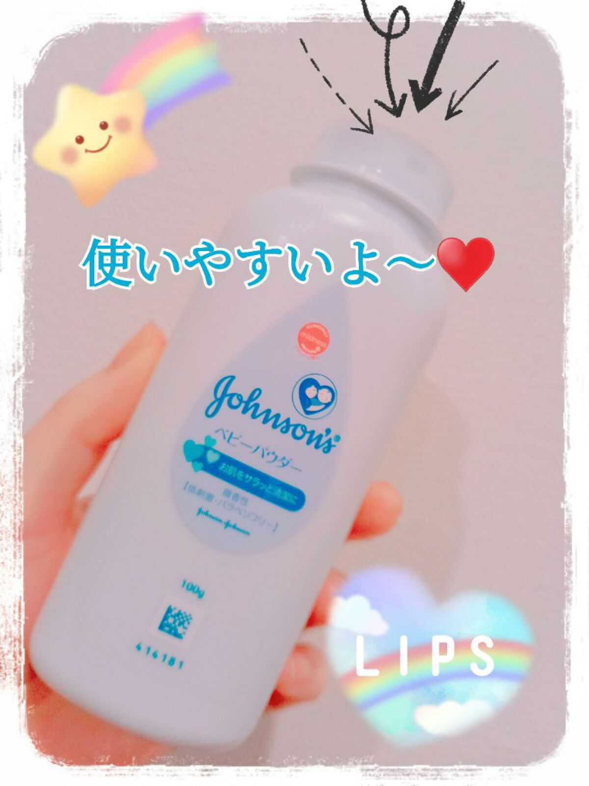 ジョンソン ベビーパウダー/ジョンソンベビー/ボディパウダーを使ったクチコミ(1枚目)