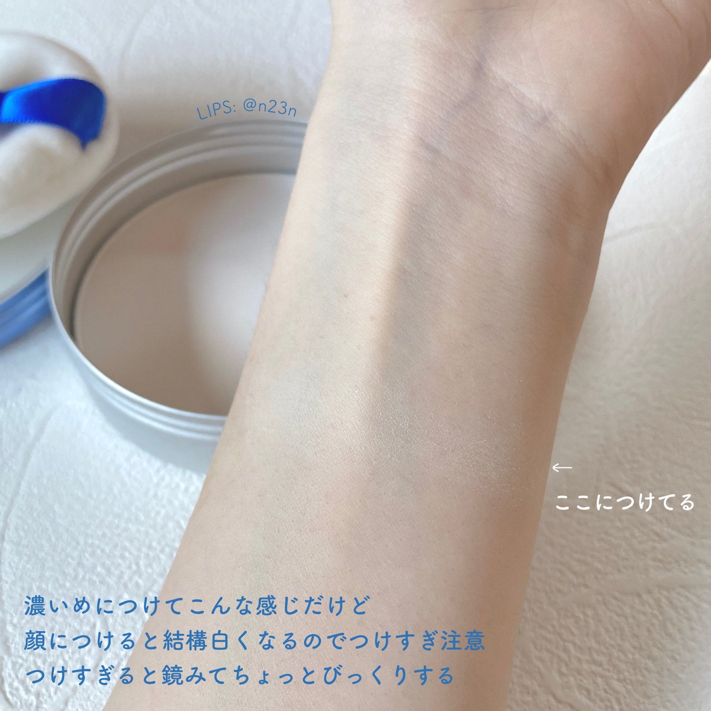 すっぴん ホワイトニングパウダーA/クラブ/プレストパウダーを使ったクチコミ(3枚目)