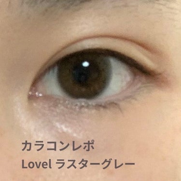 loveil 1day / 1month Luster gray/loveil/ワンデー（１DAY）カラコンを使ったクチコミ（1枚目）